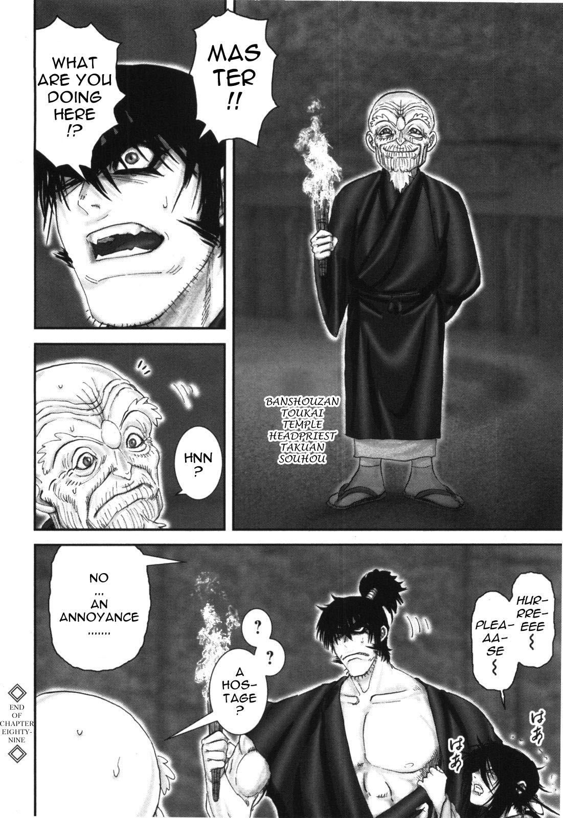 Y+M Chapter 89 page 18 - Chapter 89: Fowling Net (II)