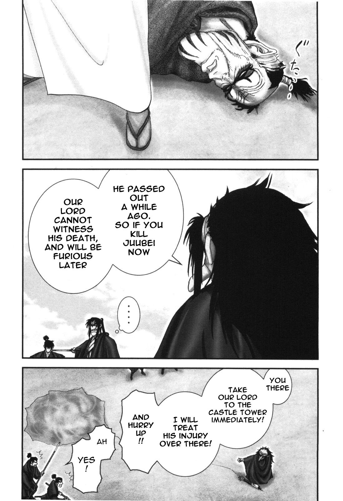 Y+M Chapter 89 page 4 - Chapter 89: Fowling Net (II)