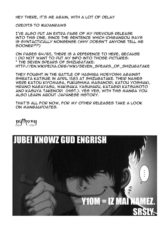 Y+M Chapter 9 page 1 - Chapter 9: Jubei Buying Baskets
