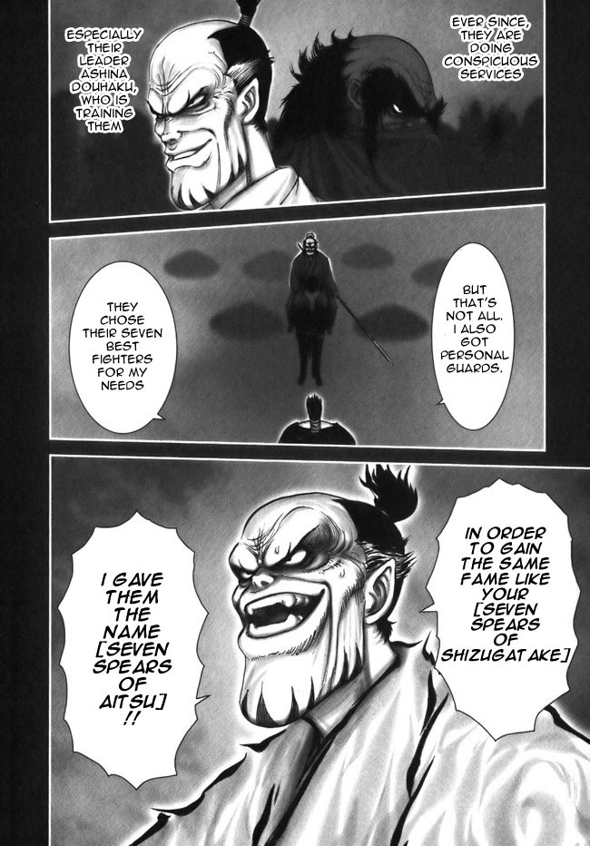 Y+M Chapter 9 page 10 - Chapter 9: Jubei Buying Baskets