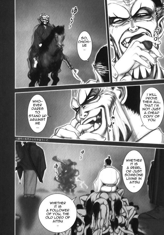 Y+M Chapter 9 page 12 - Chapter 9: Jubei Buying Baskets