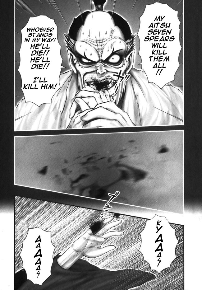 Y+M Chapter 9 page 13 - Chapter 9: Jubei Buying Baskets