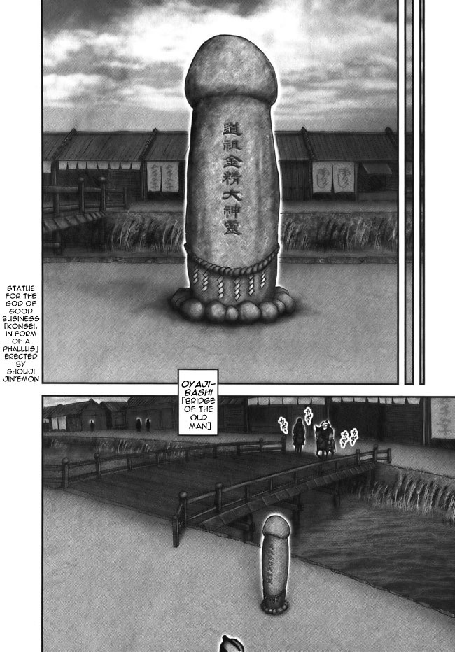 Y+M Chapter 9 page 16 - Chapter 9: Jubei Buying Baskets