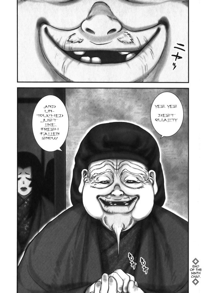 Y+M Chapter 9 page 28 - Chapter 9: Jubei Buying Baskets