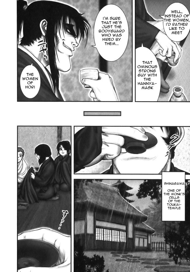 Y+M Chapter 9 page 3 - Chapter 9: Jubei Buying Baskets