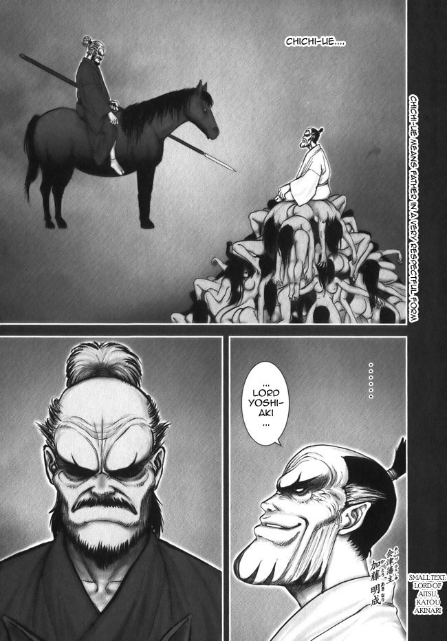 Y+M Chapter 9 page 6 - Chapter 9: Jubei Buying Baskets
