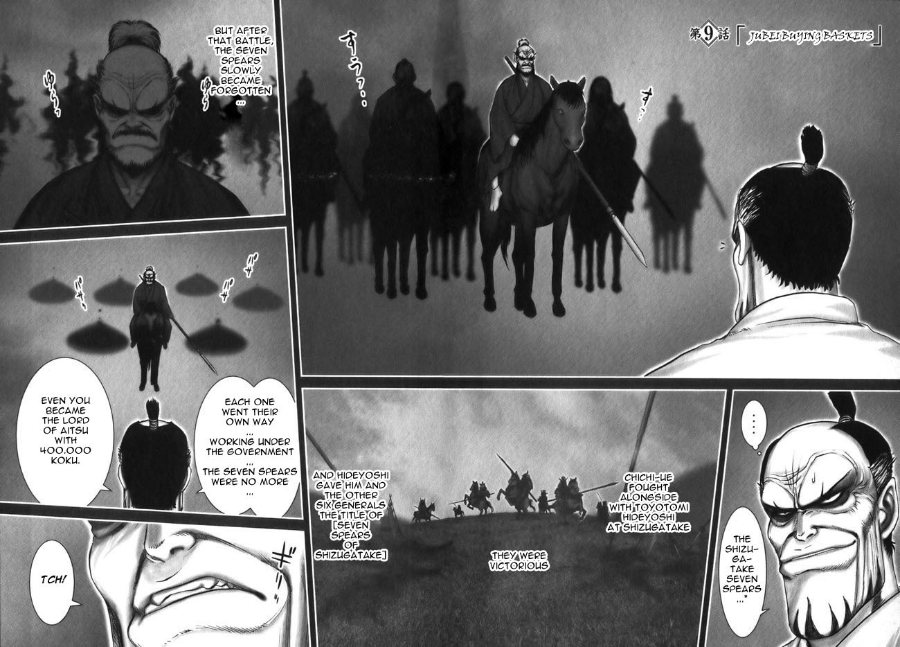 Y+M Chapter 9 page 7 - Chapter 9: Jubei Buying Baskets