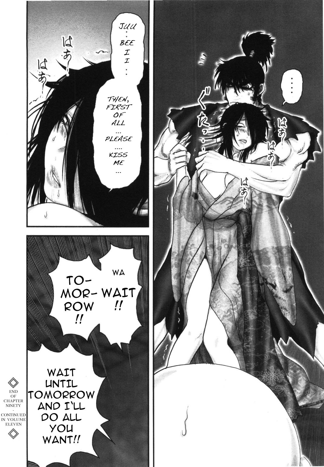 Y+M Chapter 90 page 17 - Chapter 90: The Ways of Good and Evil (I)