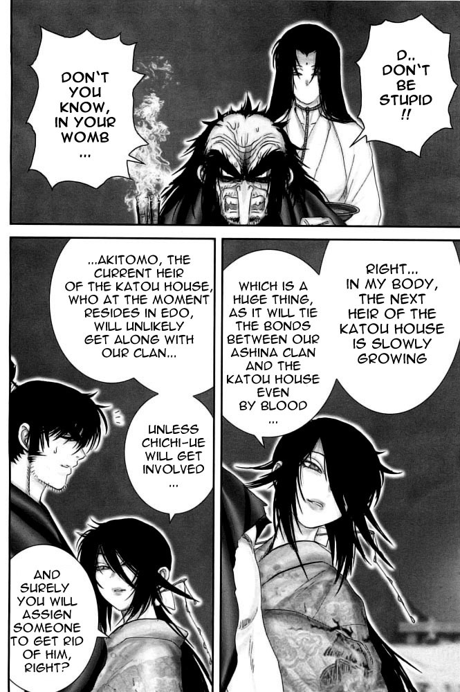 Y+M Chapter 92 page 12 - Chapter 92: The Ways of Good and Evil (III)