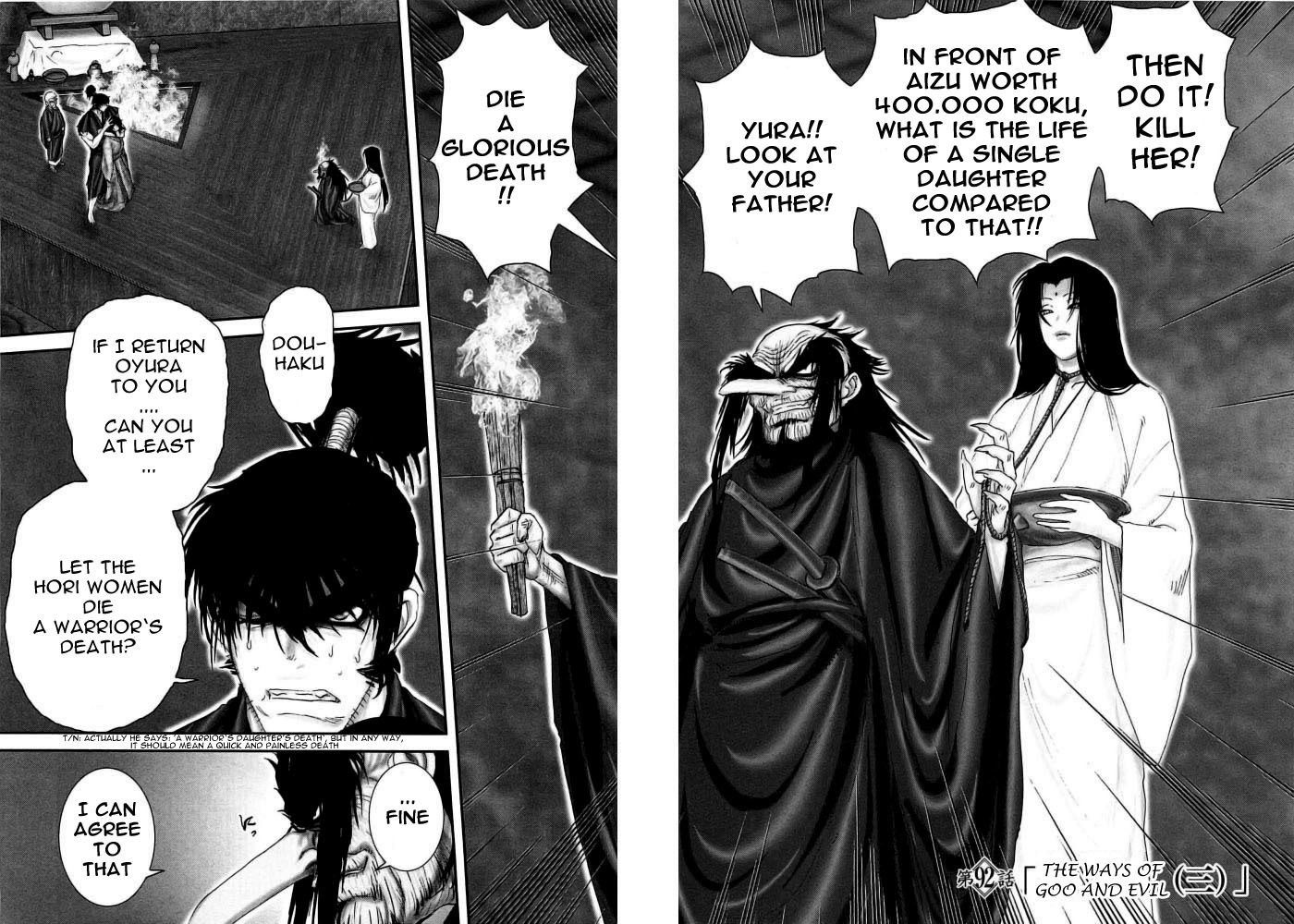 Y+M Chapter 92 page 3 - Chapter 92: The Ways of Good and Evil (III)