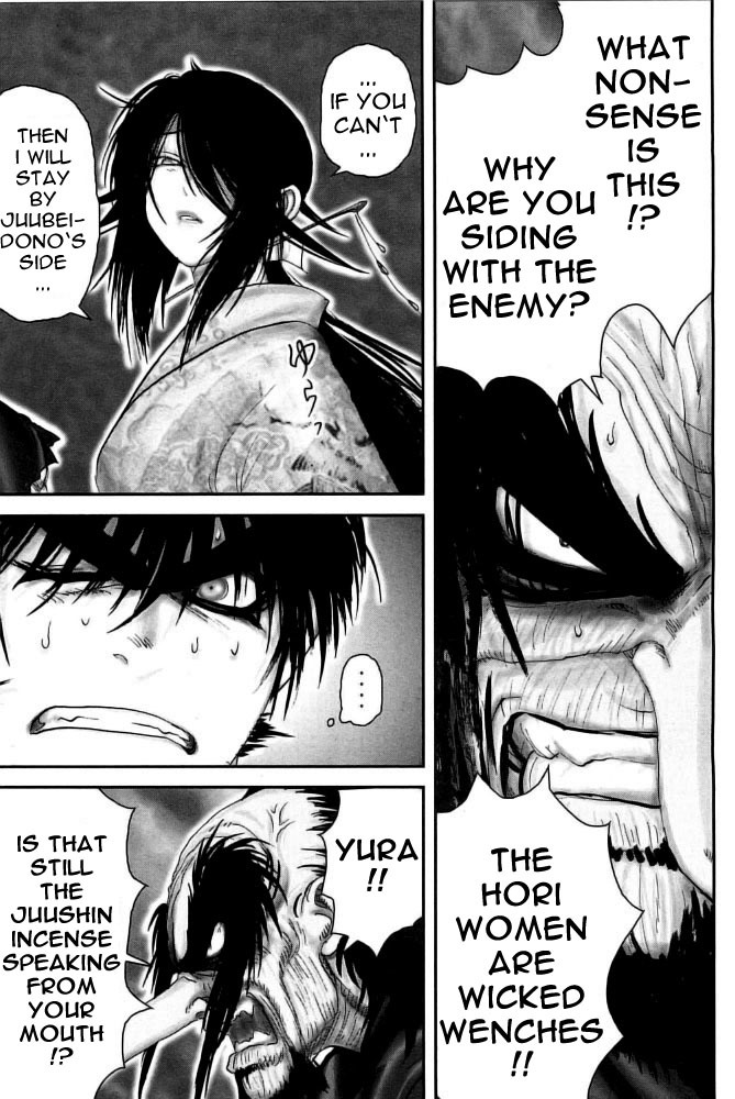 Y+M Chapter 92 page 7 - Chapter 92: The Ways of Good and Evil (III)