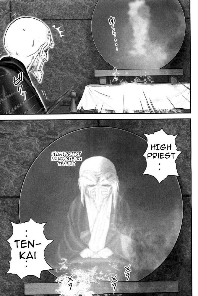 Y+M Chapter 94 page 14 - Chapter 94: The Ways of Good and Evil (V)