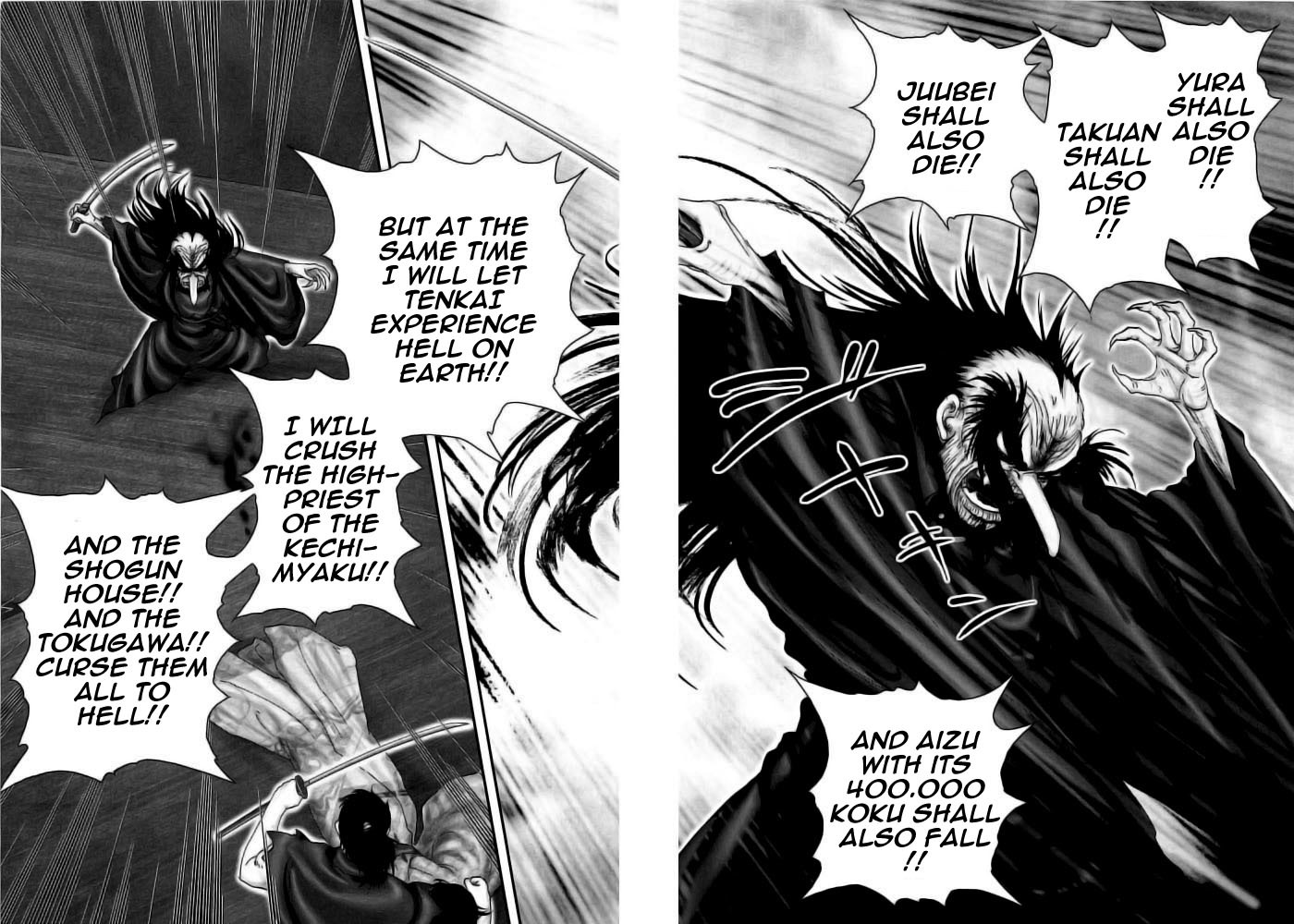 Y+M Chapter 94 page 8 - Chapter 94: The Ways of Good and Evil (V)