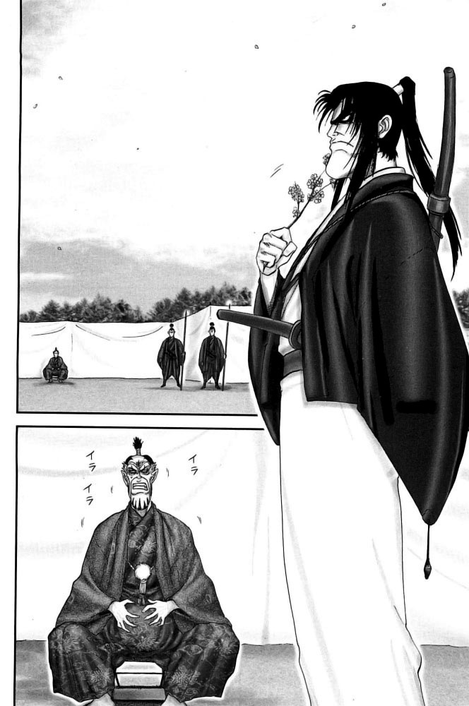 Y+M Chapter 96 page 5 - Chapter 96: The Ways of Good and Evil (VII)