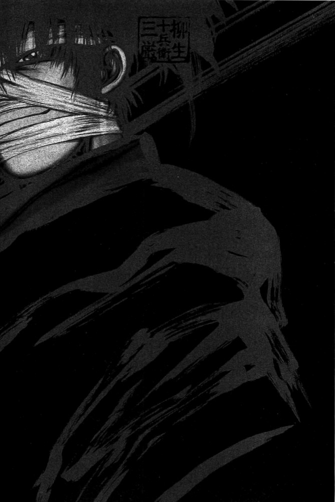 Y+M Chapter 97 page 1 - Chapter 97: The Ways of Good and Evil (VIII)