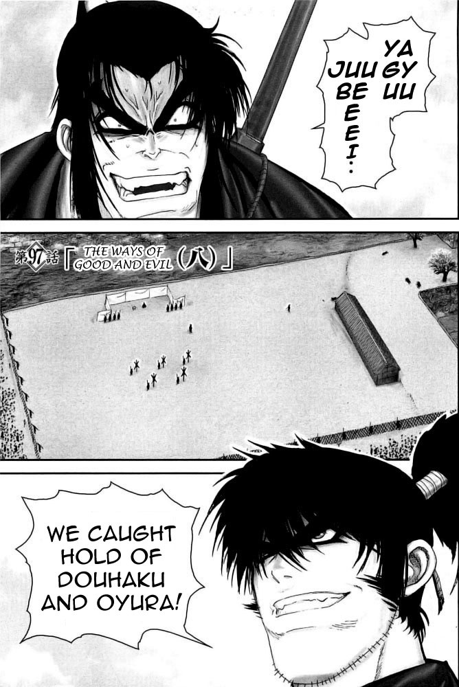 Y+M Chapter 97 page 2 - Chapter 97: The Ways of Good and Evil (VIII)