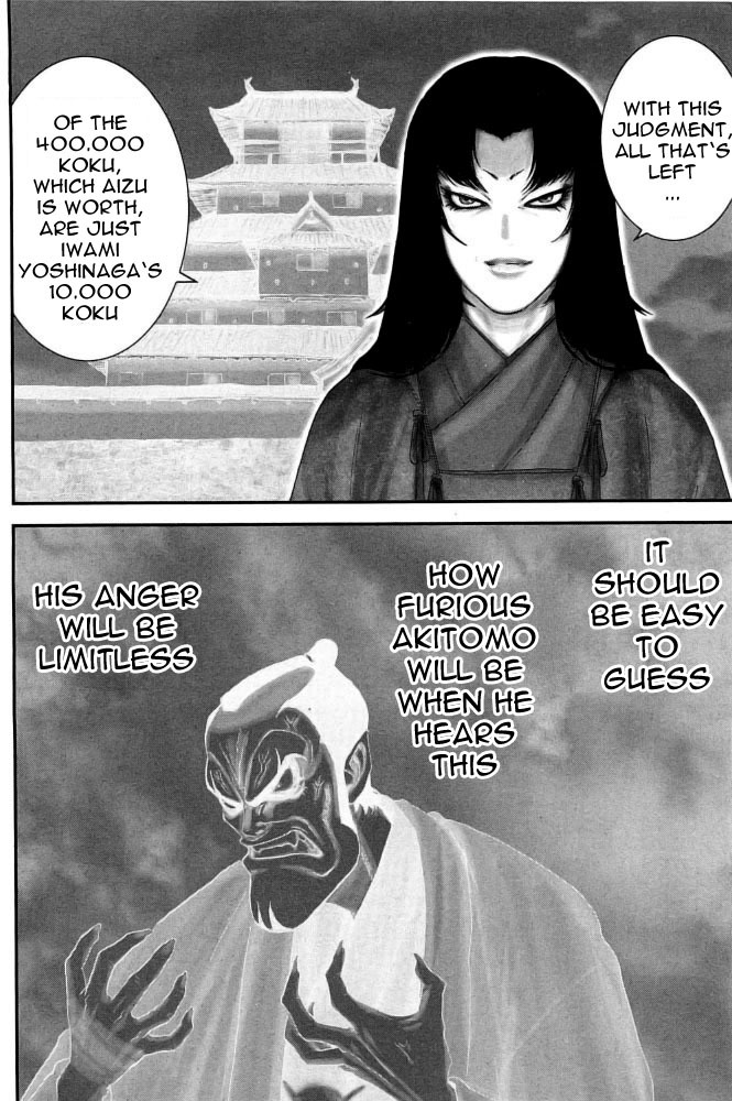 Y+M Chapter 99 page 16 - Chapter 99: A Nunnery Worth 500.000 Koku