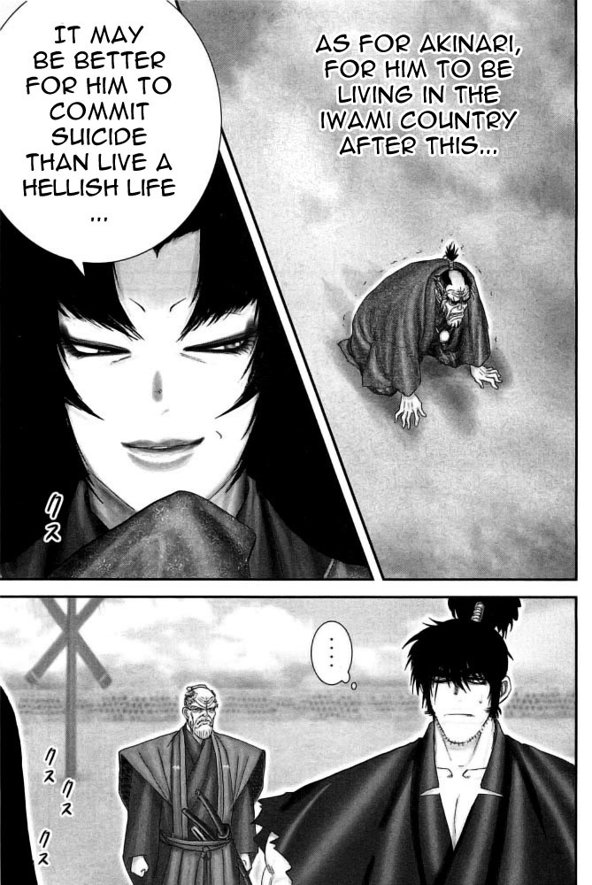 Y+M Chapter 99 page 17 - Chapter 99: A Nunnery Worth 500.000 Koku