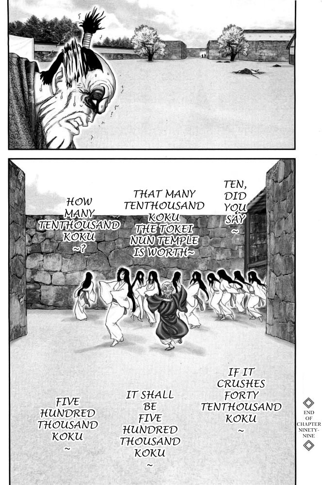 Y+M Chapter 99 page 18 - Chapter 99: A Nunnery Worth 500.000 Koku