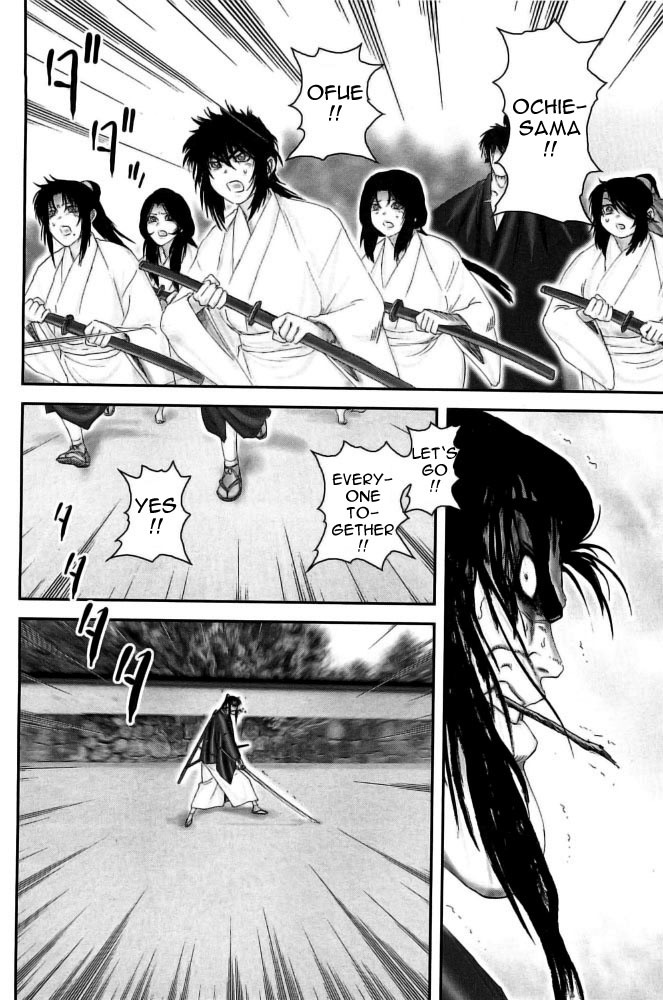 Y+M Chapter 99 page 5 - Chapter 99: A Nunnery Worth 500.000 Koku