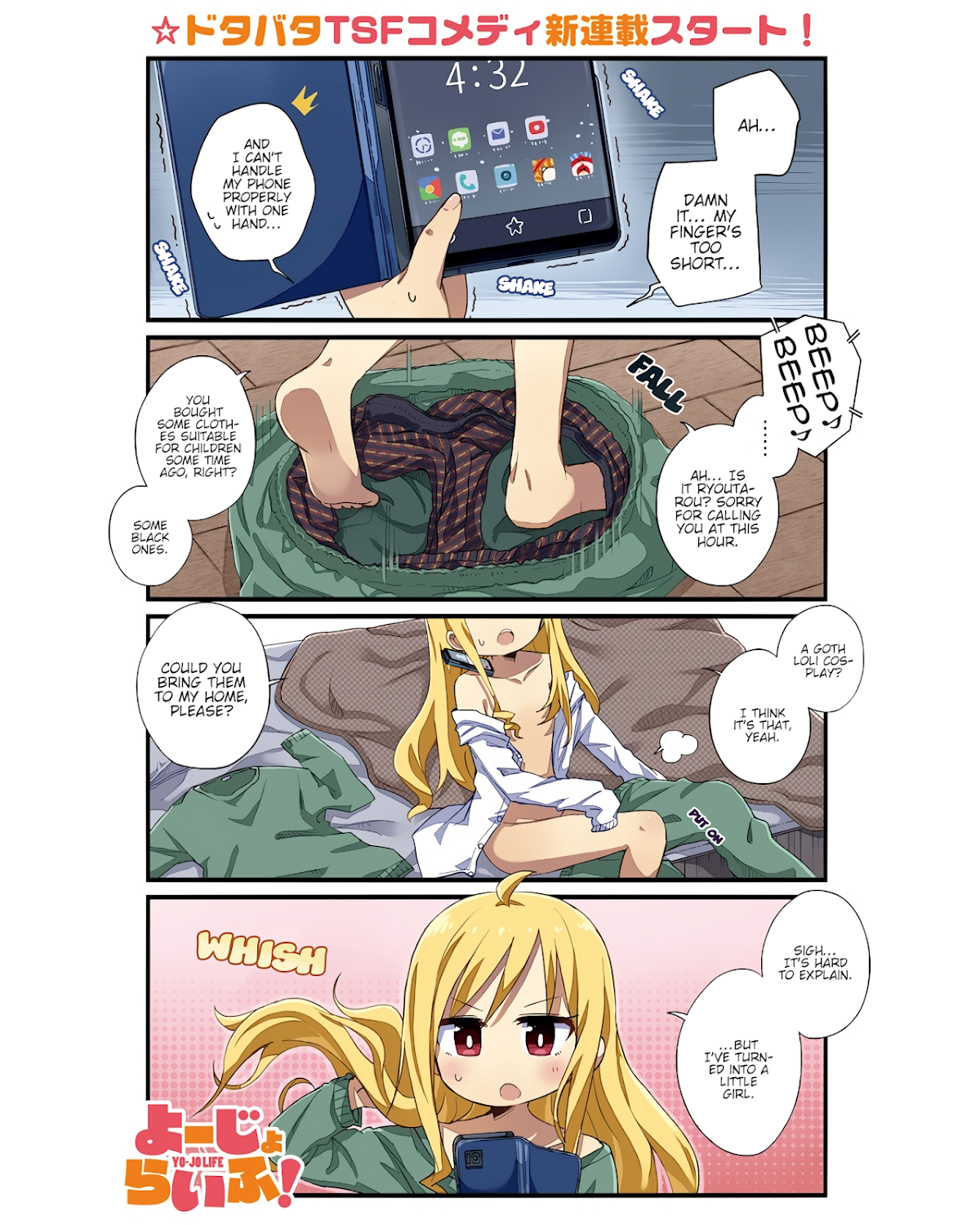 Yo-Jo Life! Chapter 1 page 2 - Chapter 1