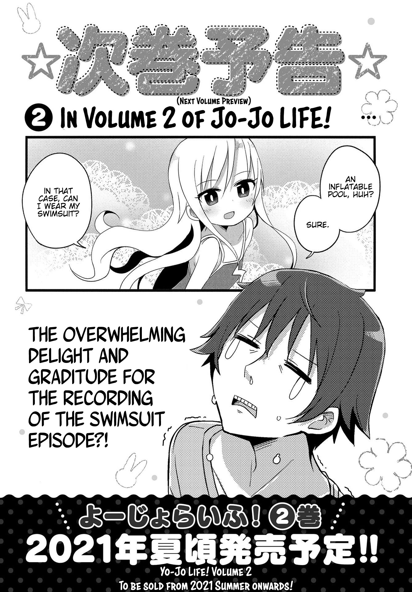 Yo-Jo Life! Chapter 13 page 13 - Chapter 13