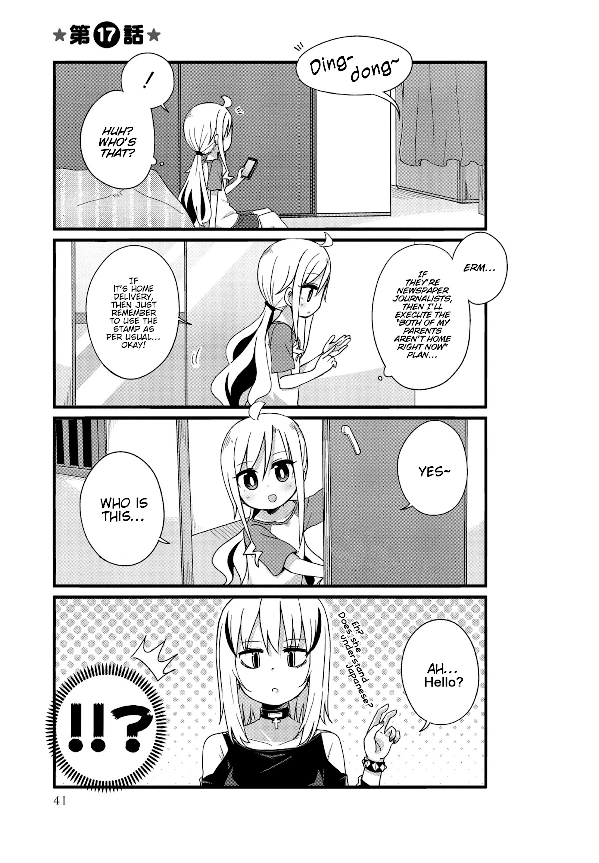 Yo-Jo Life! Chapter 17 page 1 - Chapter 17