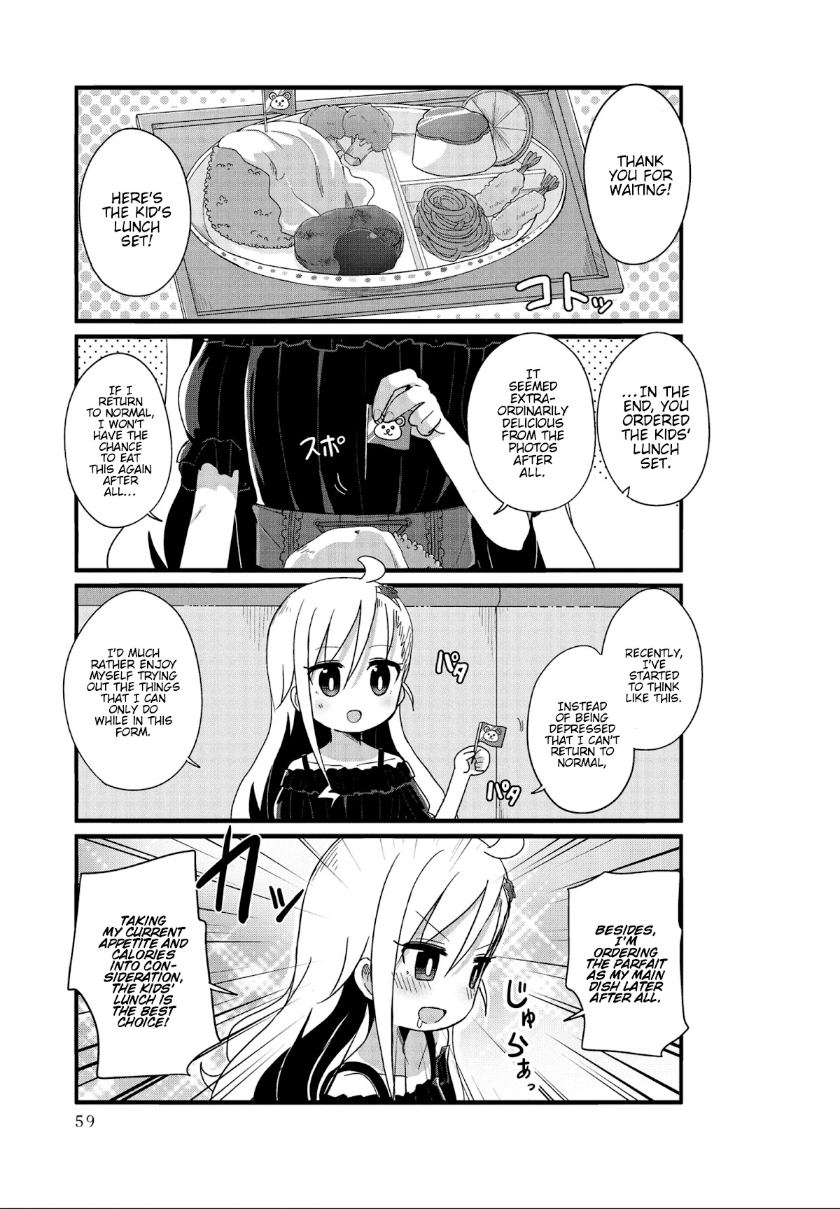 Yo-Jo Life! Chapter 18 page 7 - Chapter 18