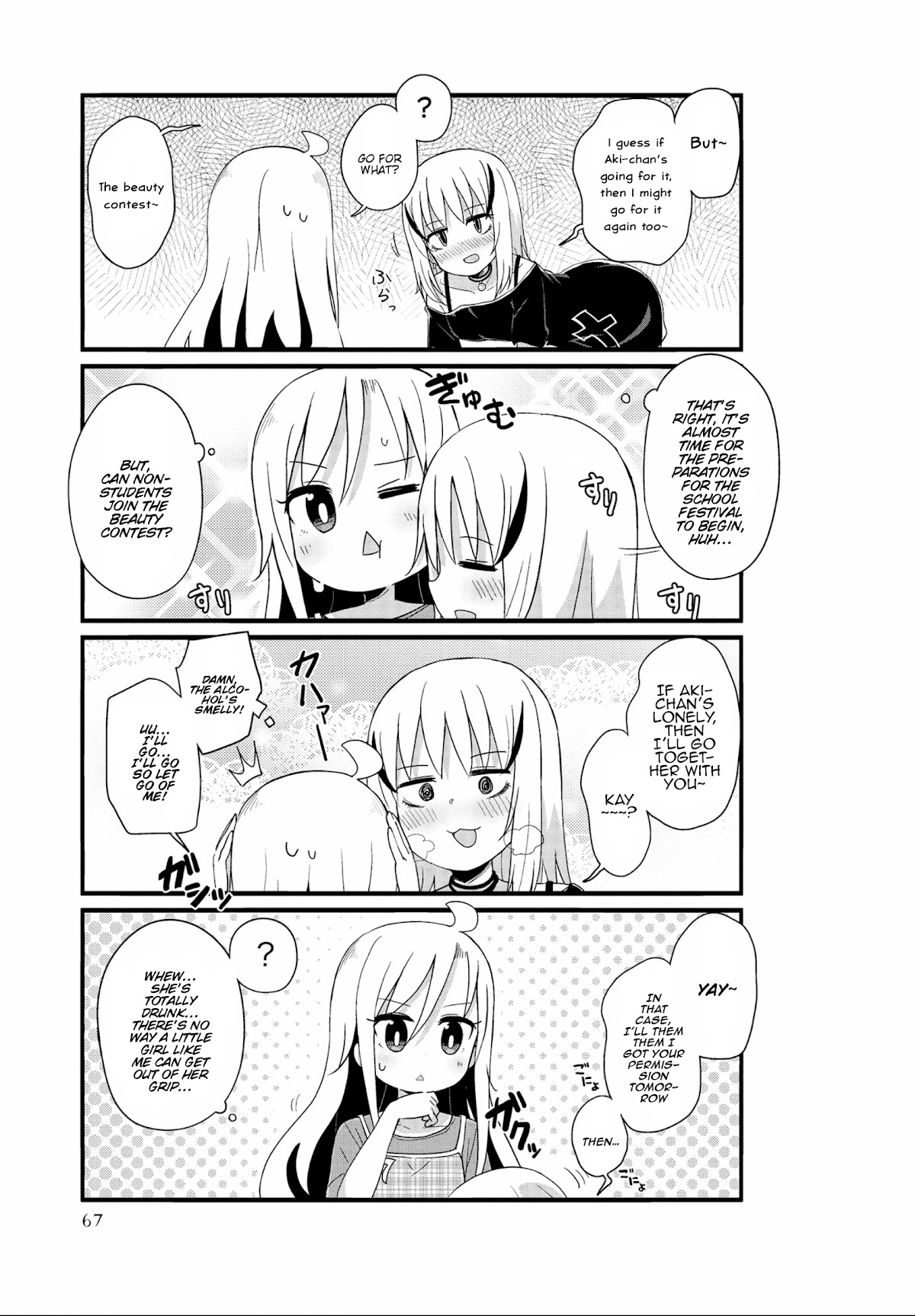 Yo-Jo Life! Chapter 19 page 3 - Chapter 19