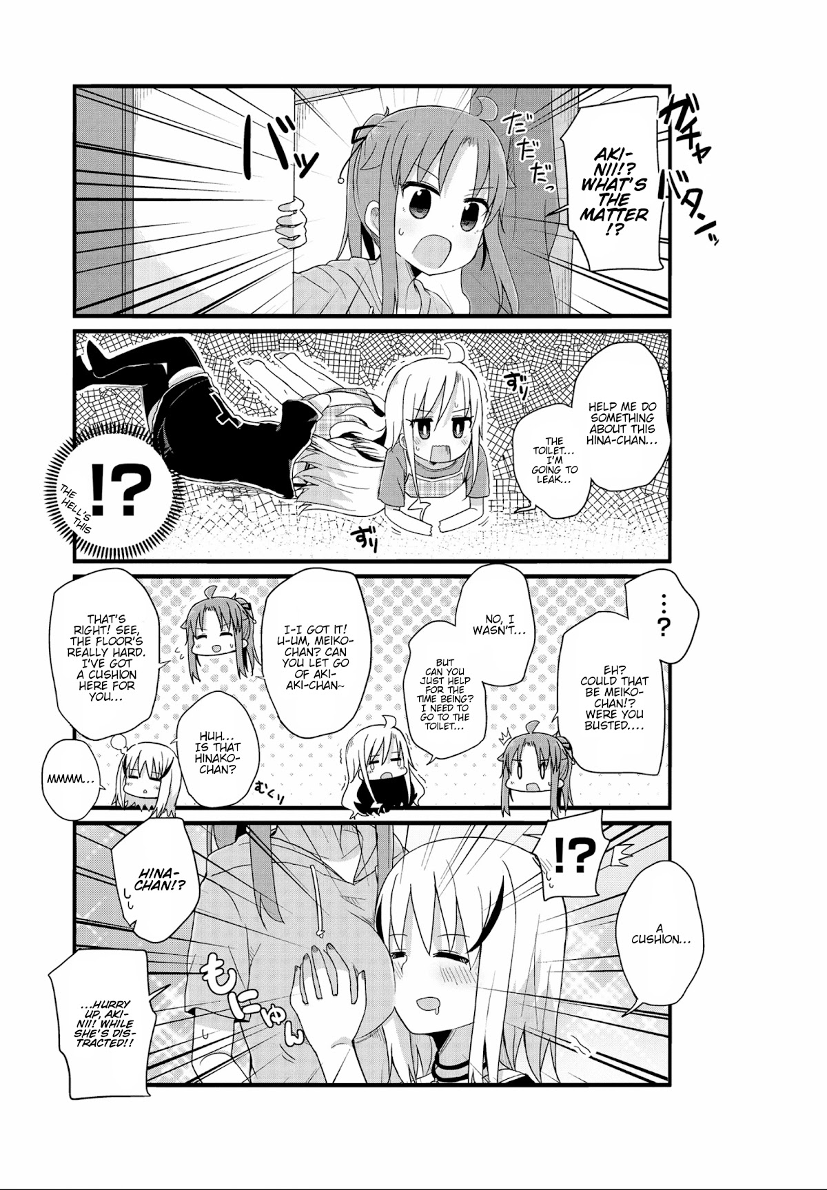 Yo-Jo Life! Chapter 19 page 5 - Chapter 19