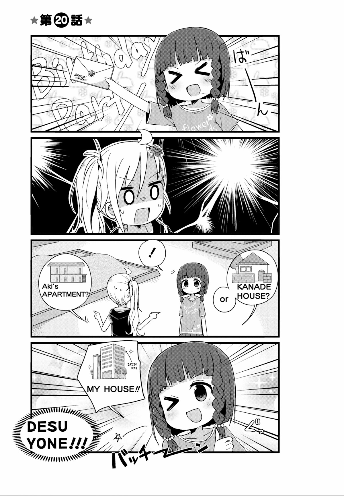Yo-Jo Life! Chapter 20 page 1 - Chapter 20