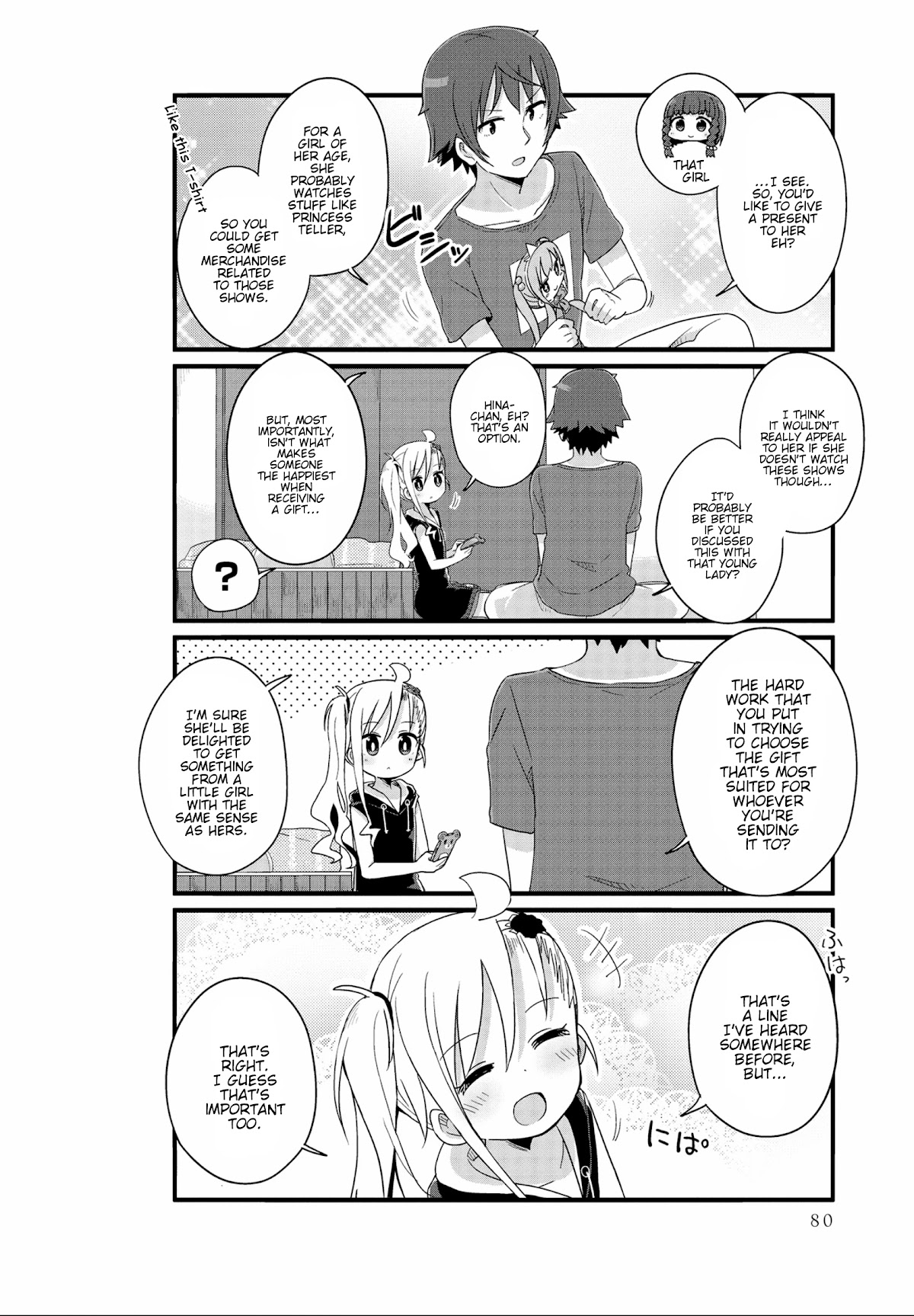Yo-Jo Life! Chapter 20 page 4 - Chapter 20