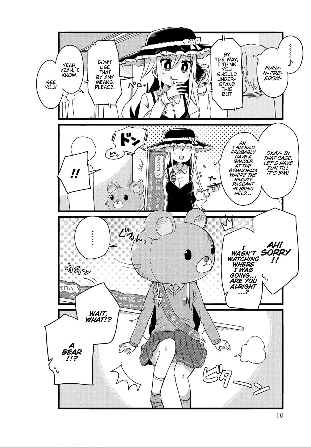 Yo-Jo Life! Chapter 26 page 10 - Chapter 26