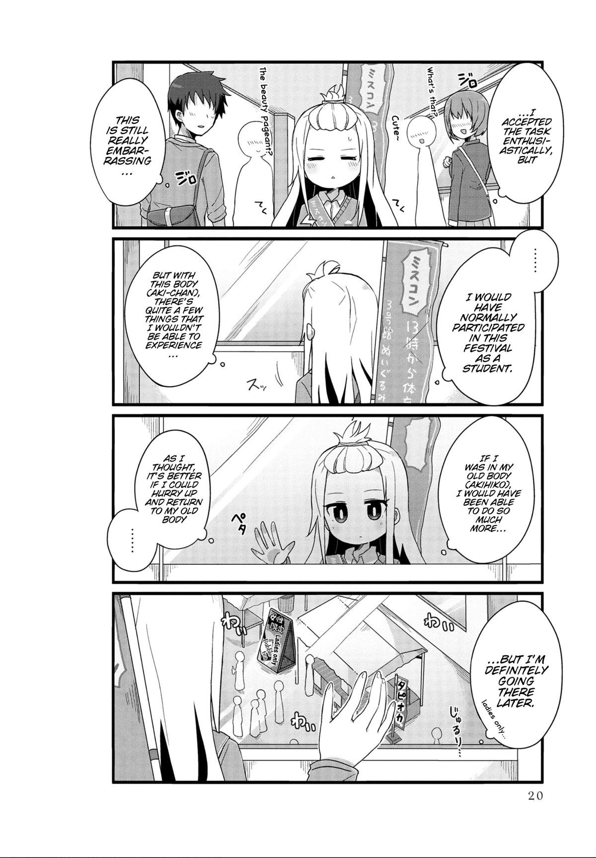 Yo-Jo Life! Chapter 27 page 4 - Chapter 27