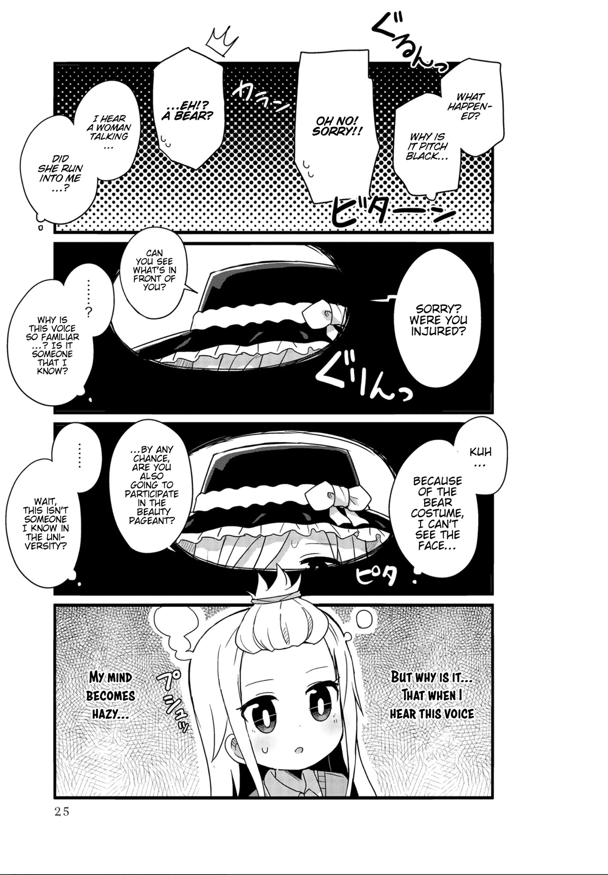 Yo-Jo Life! Chapter 27 page 9 - Chapter 27