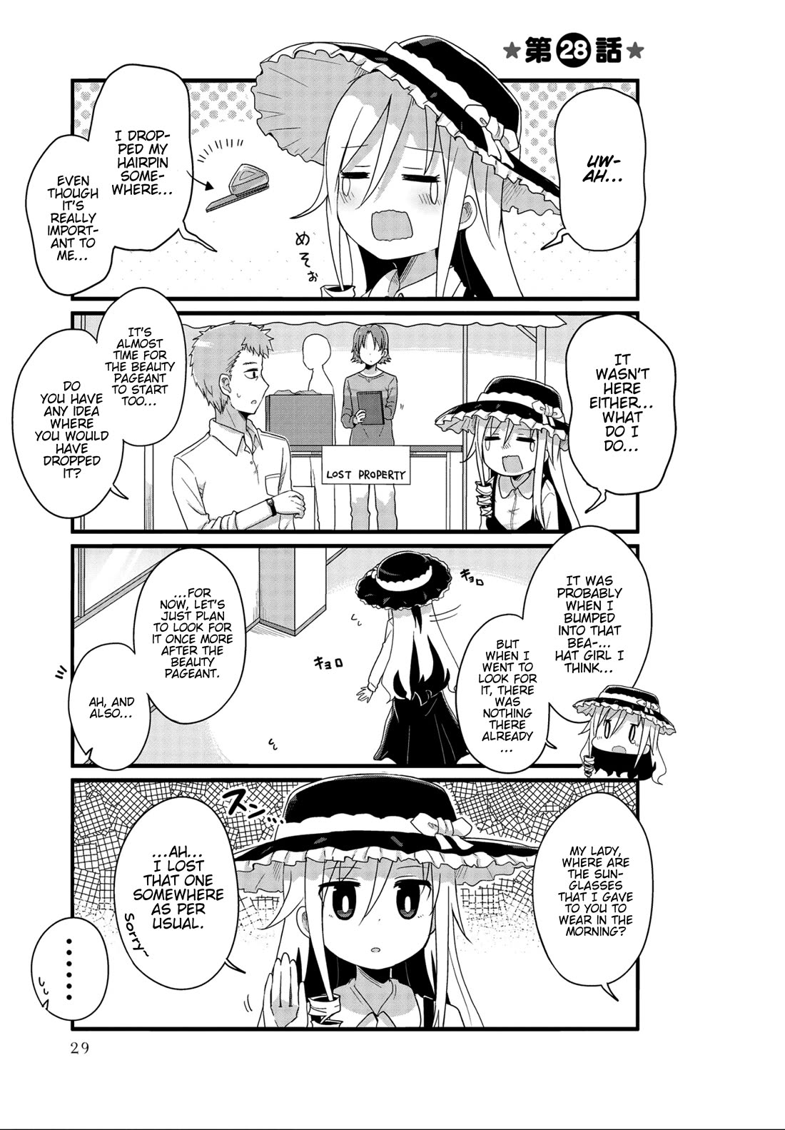 Yo-Jo Life! Chapter 28 page 1 - Chapter 28