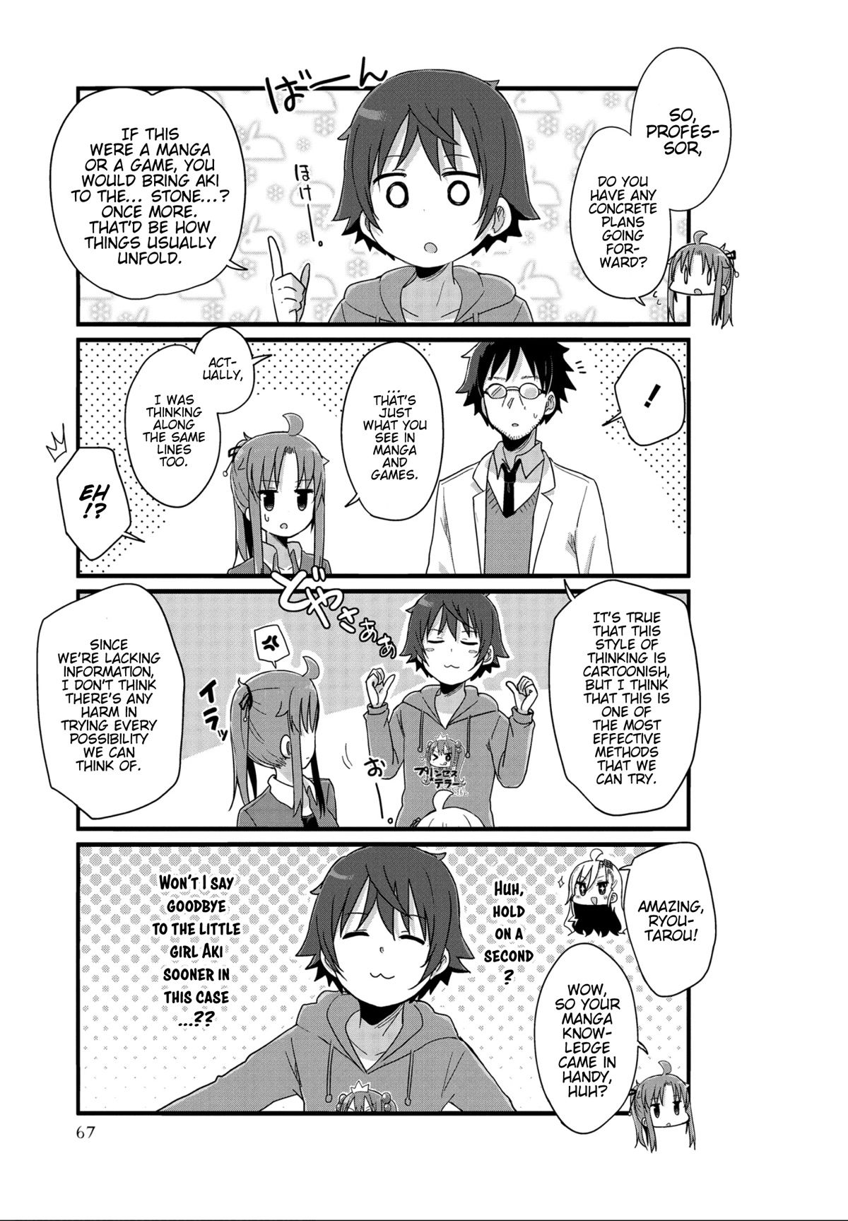 Yo-Jo Life! Chapter 31 page 5 - Chapter 31