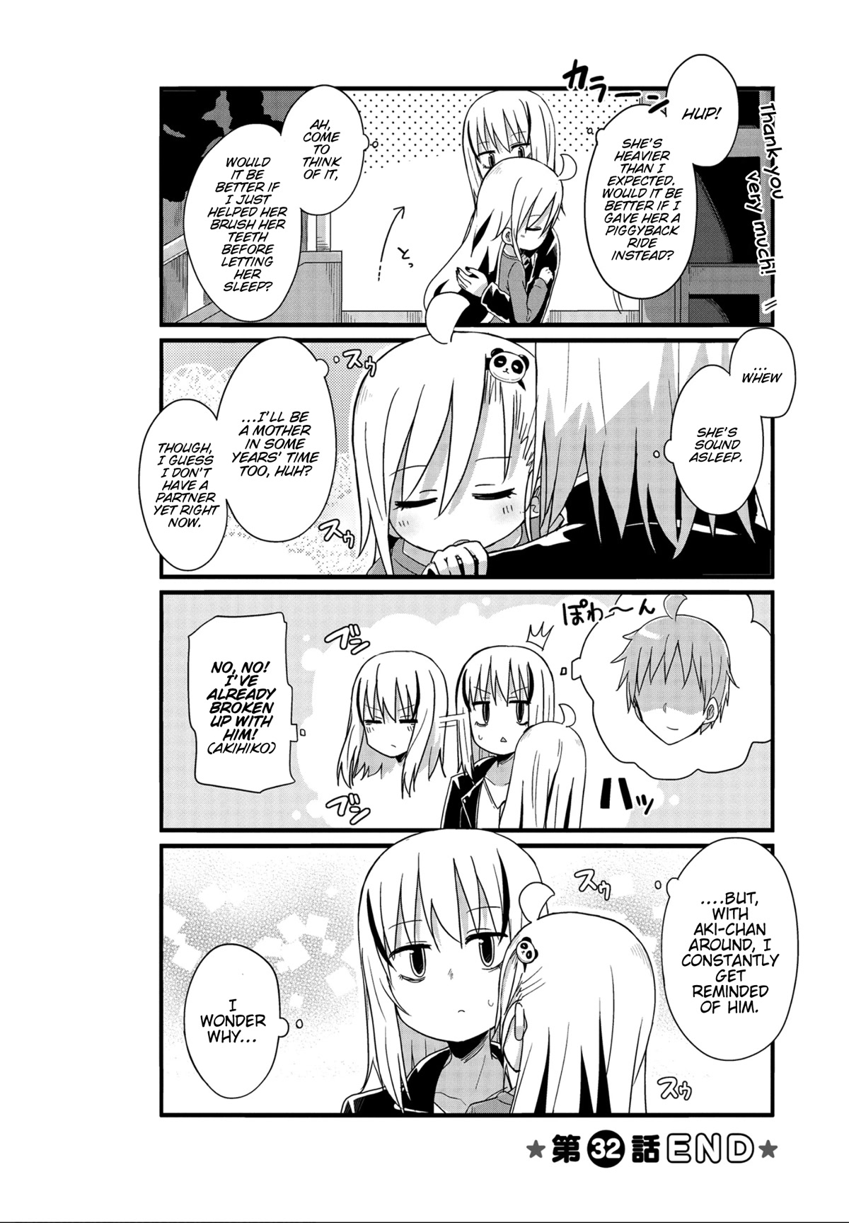Yo-Jo Life! Chapter 32 page 10 - Chapter 32