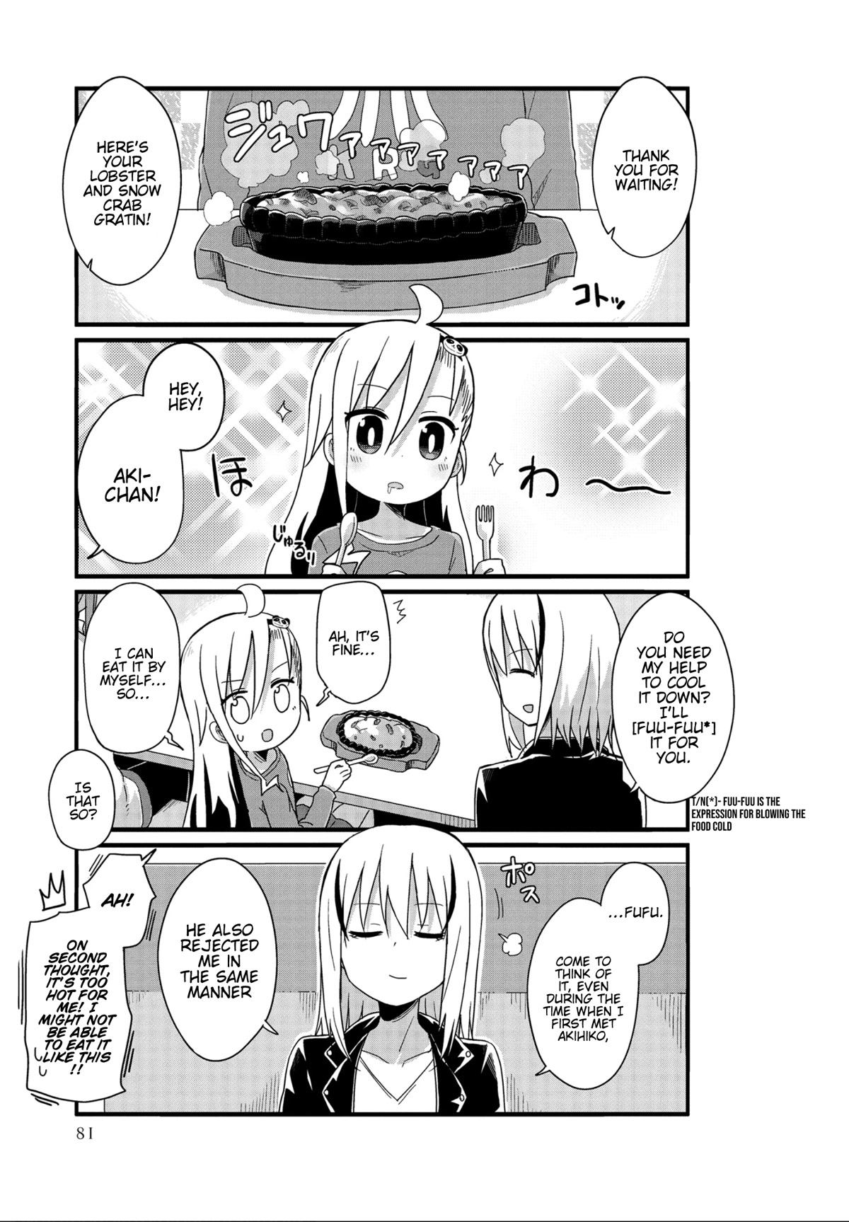 Yo-Jo Life! Chapter 32 page 7 - Chapter 32
