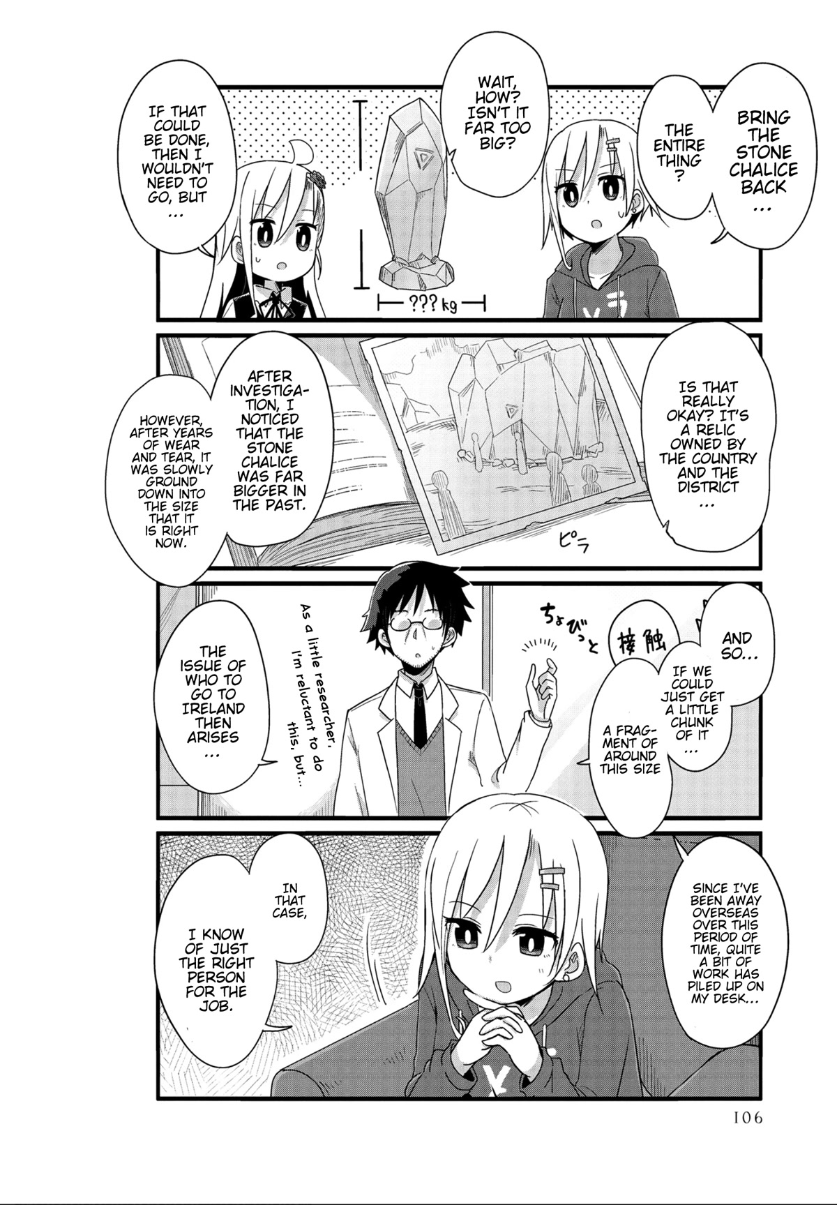 Yo-Jo Life! Chapter 34 page 8 - Chapter 34