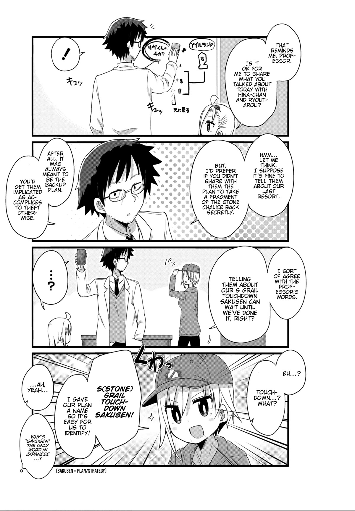 Yo-Jo Life! Chapter 34 page 9 - Chapter 34