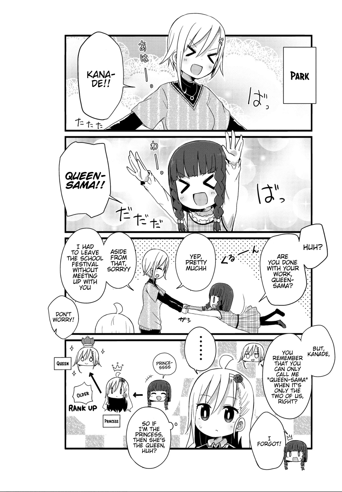 Yo-Jo Life! Chapter 36 page 2 - Chapter 36