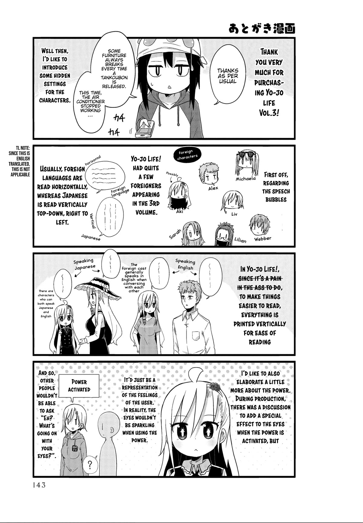 Yo-Jo Life! Chapter 37.5 page 1 - Chapter 37.5