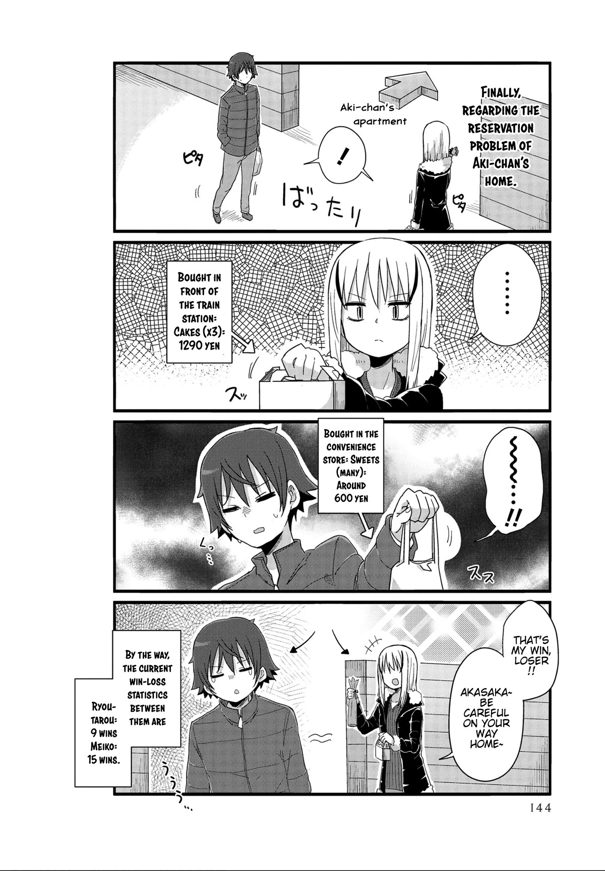 Yo-Jo Life! Chapter 37.5 page 2 - Chapter 37.5