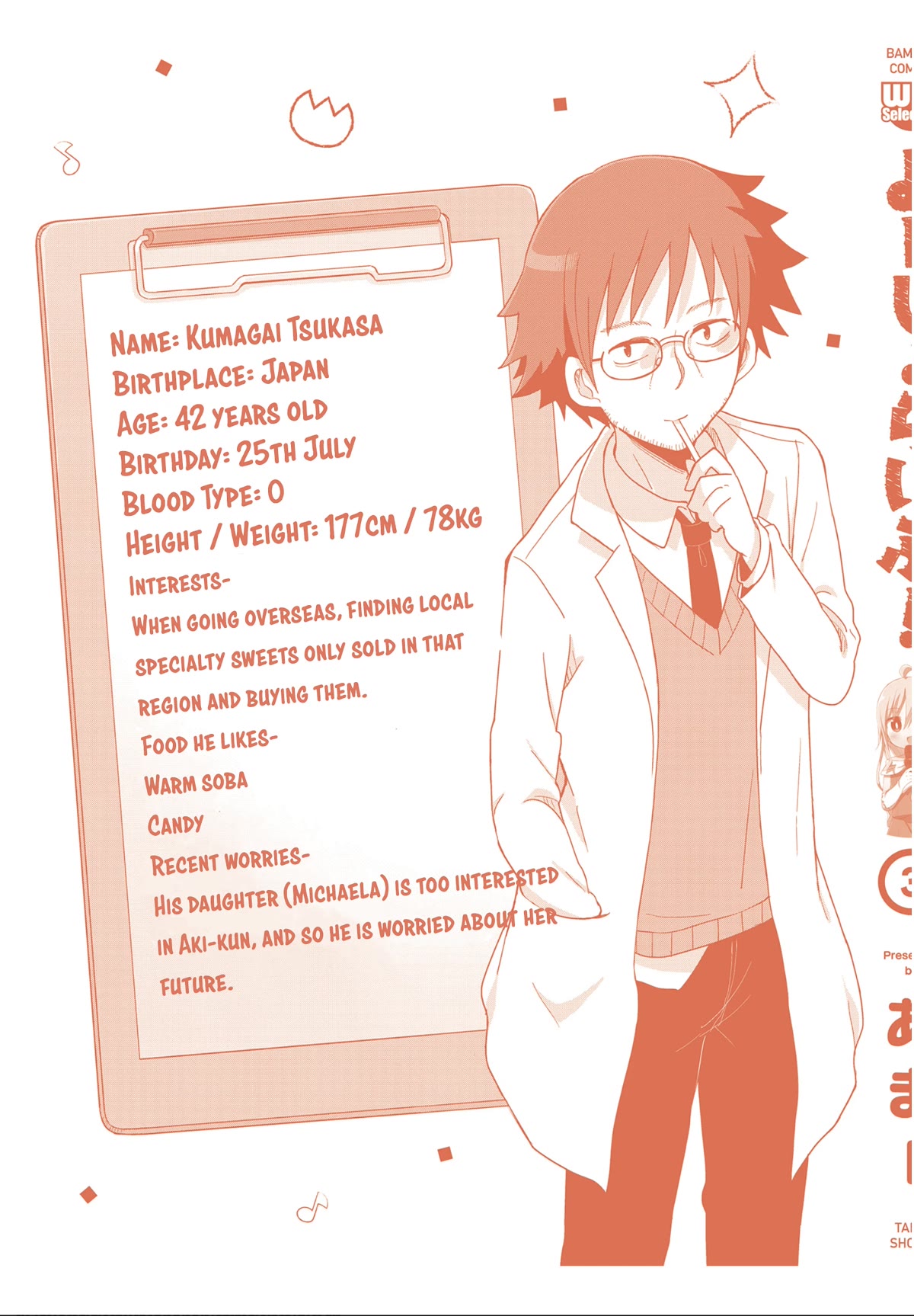 Yo-Jo Life! Chapter 37.5 page 6 - Chapter 37.5