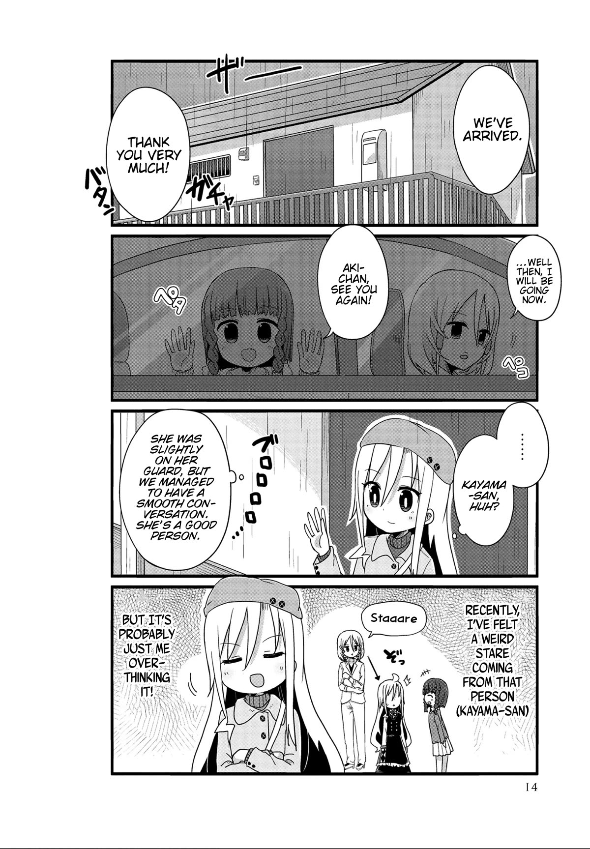 Yo-Jo Life! Chapter 38 page 10 - Chapter 38