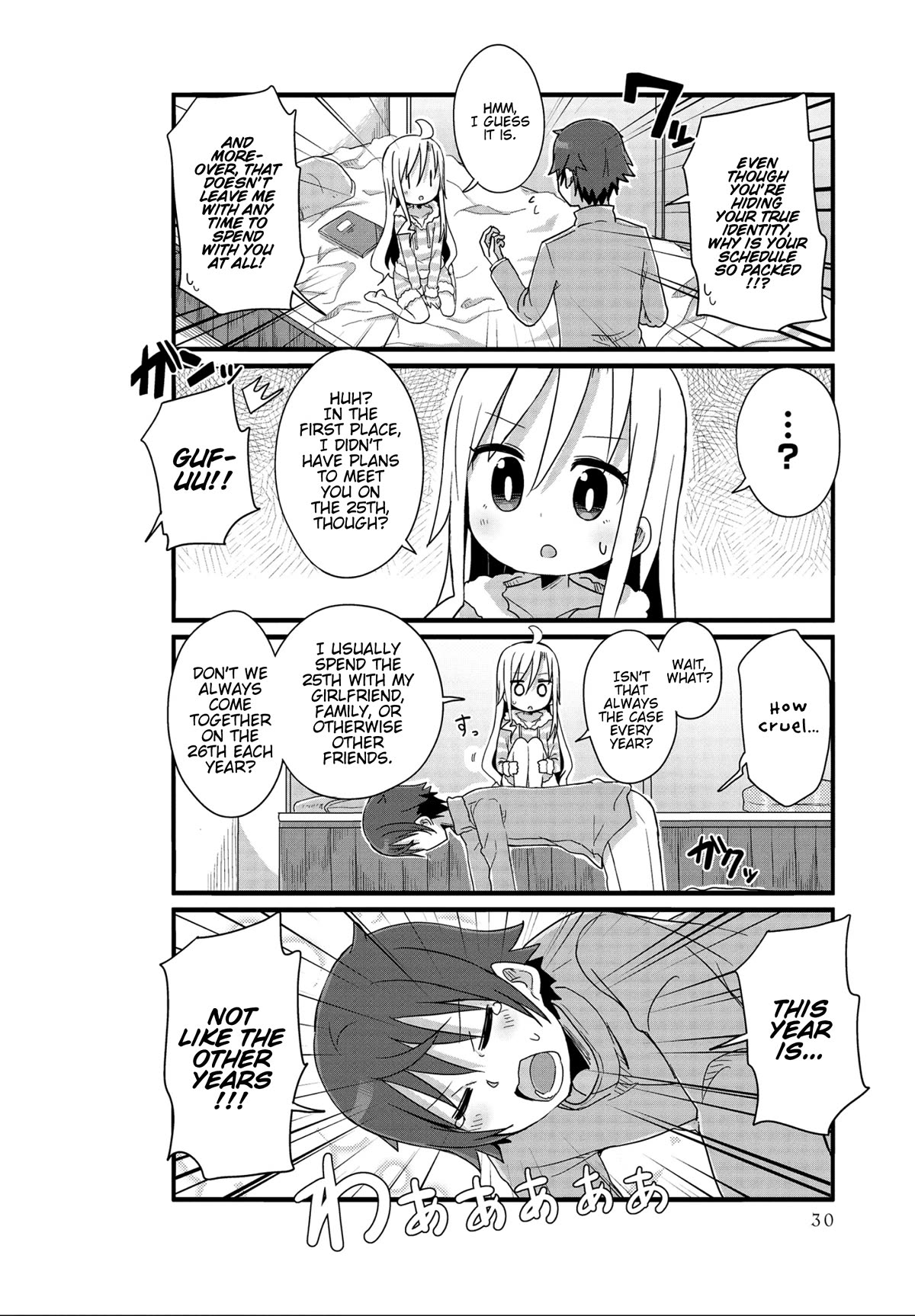 Yo-Jo Life! Chapter 40 page 2 - Chapter 40