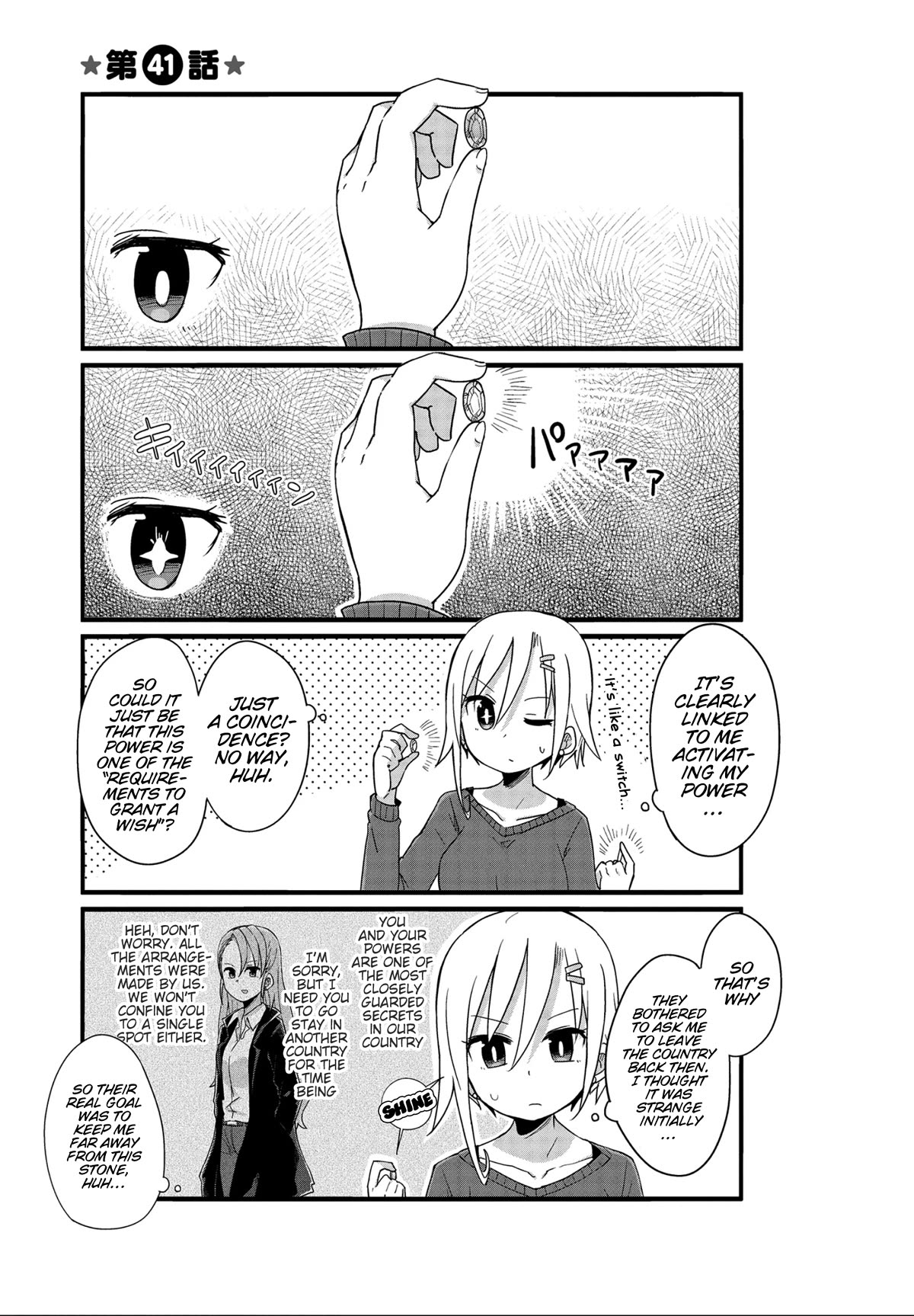 Yo-Jo Life! Chapter 41 page 1 - Chapter 41
