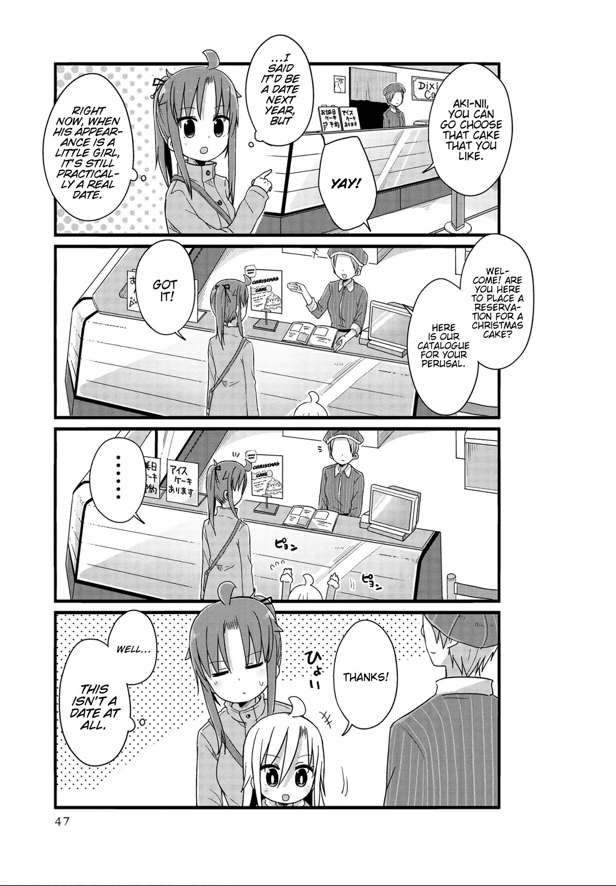 Yo-Jo Life! Chapter 41 page 7 - Chapter 41