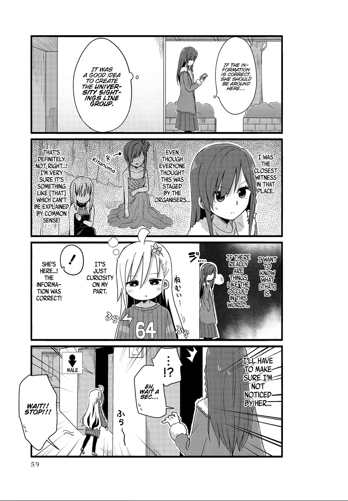 Yo-Jo Life! Chapter 42 page 7 - Chapter 42